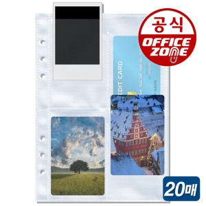 오피스존  앨범 포켓몬스터 카드 유희왕 포카 20매