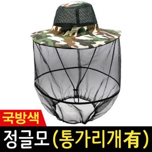 정글모자 방충망형 통가리개 사파리 썬캡 양봉 농사이미지입니다. 누르면 해당 게시물로 새창이동합니다.