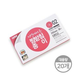 노르딕페이퍼  자연에서 온 찜받침종이 구멍O 24.2cm 30매[20개(600매)]