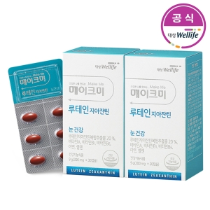 대상웰라이프 메이크미 루테인 지아잔틴 30캡슐 (2개)_이미지