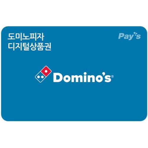 도미노피자 도미노피자 디지털 상품권 (5만원)_이미지