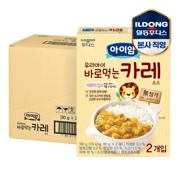 일동후디스 아기밀 우리아이 바로먹는 카레소스 160g (8개)_이미지