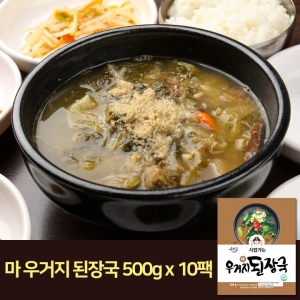 마 우거지 된장국 500g