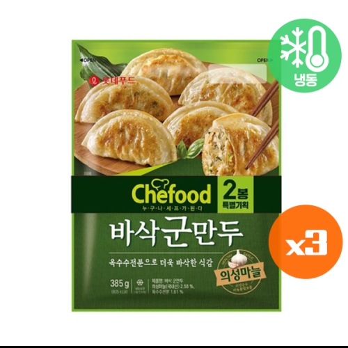 롯데 쉐푸드 바삭군만두 385g 6개_이미지