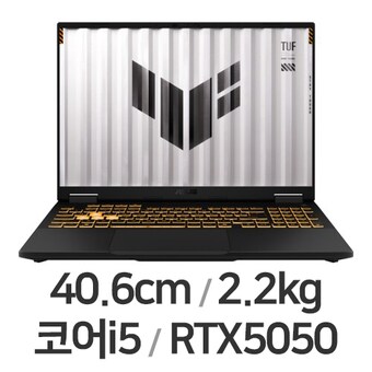 <b>ASUS</b> <b>TUF</b> <b>Gaming</b> <b>F16</b> FX608JHR-RV107 WIN11