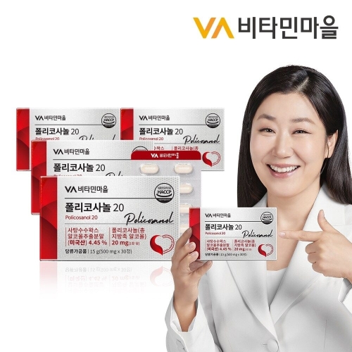 비타민마을 폴리코사놀20 500mg 30정 (4개)_이미지
