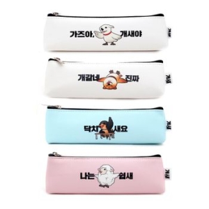 티엔지시스템 개새 삼각 필통