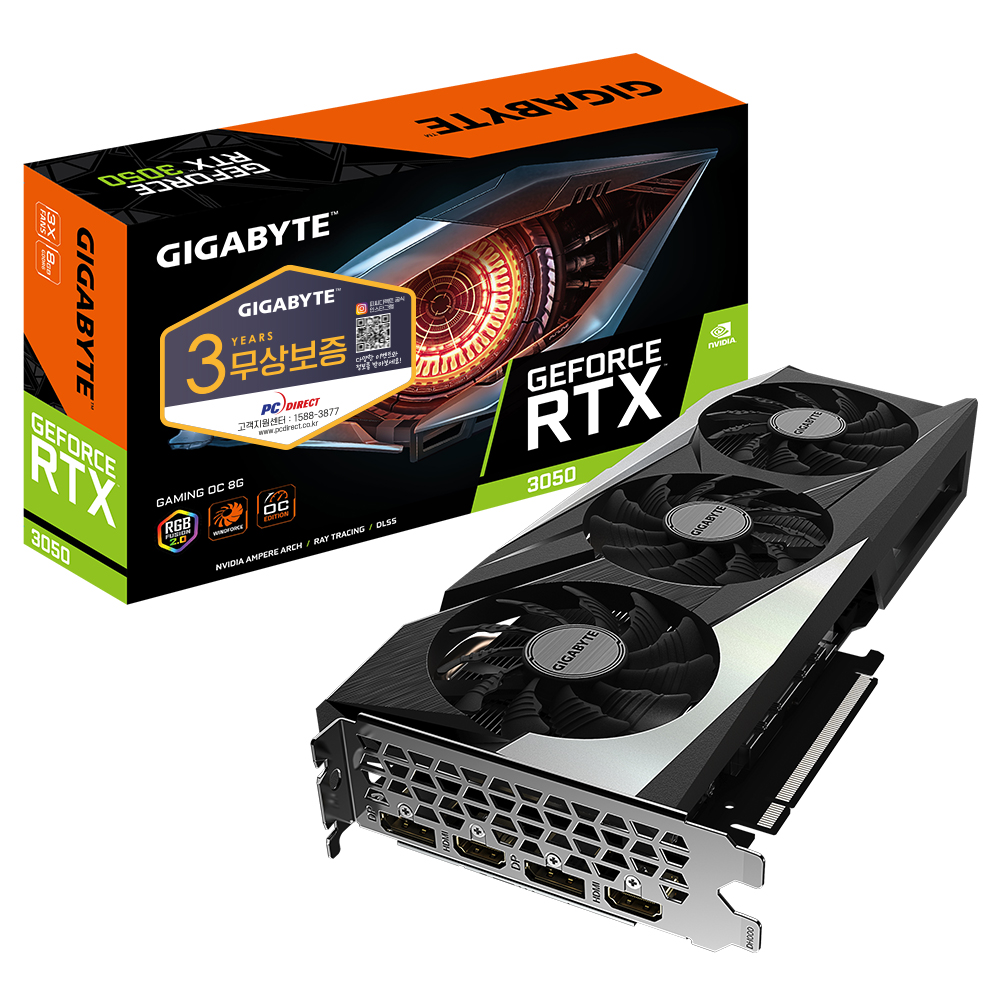GIGABYTE 지포스 RTX 3050 GAMING OC D6 8GB 피씨디렉트