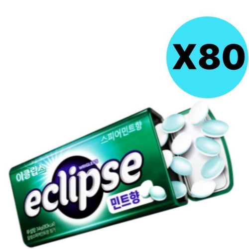 이클립스 스피어민트 캔디 34g (80개)_이미지