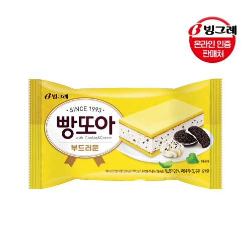 빙그레 붕어싸만코 빵또아 24개 아이스크림