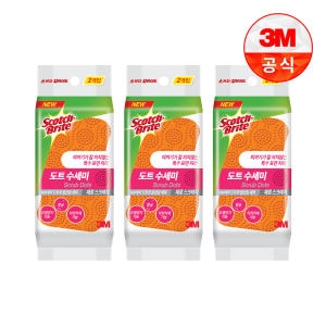 3M 스카치브라이트 제로스크래치 도트 수세미 (6개)_이미지