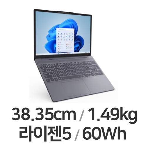 레노버 아이디어패드 Slim3 15ARP10 83K7003AKR WIN11 (SSD 1TB)