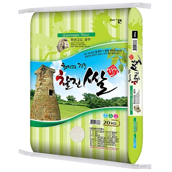 경주시농협 천년고도 경주 찰진쌀 20kg