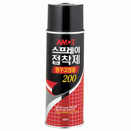 아모스 영구고정용 스프레이 접착제 200 468ml
