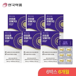 코스팜 안국약품 리포좀 오메가3 30캡슐 (6개)_이미지