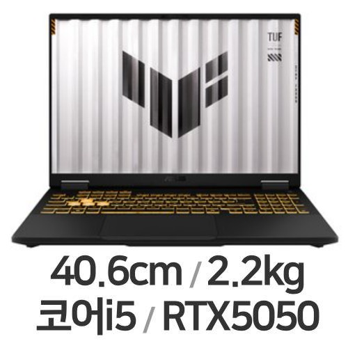 ASUS TUF Gaming F16 FX608JHI-TU235
