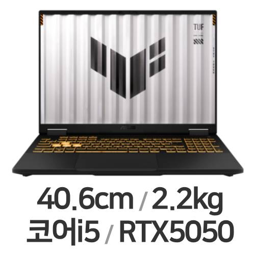 ASUS TUF Gaming F16 FX608JHI-TU235 (SSD 512GB)_이미지
