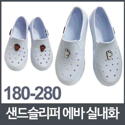 전연령 고무신 샌드슬리퍼 에바 실내화_이미지