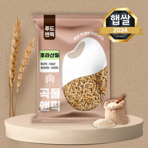 수입 호라산밀 4kg 밀쌀 고대곡물 이집트쌀 카무트 터키산