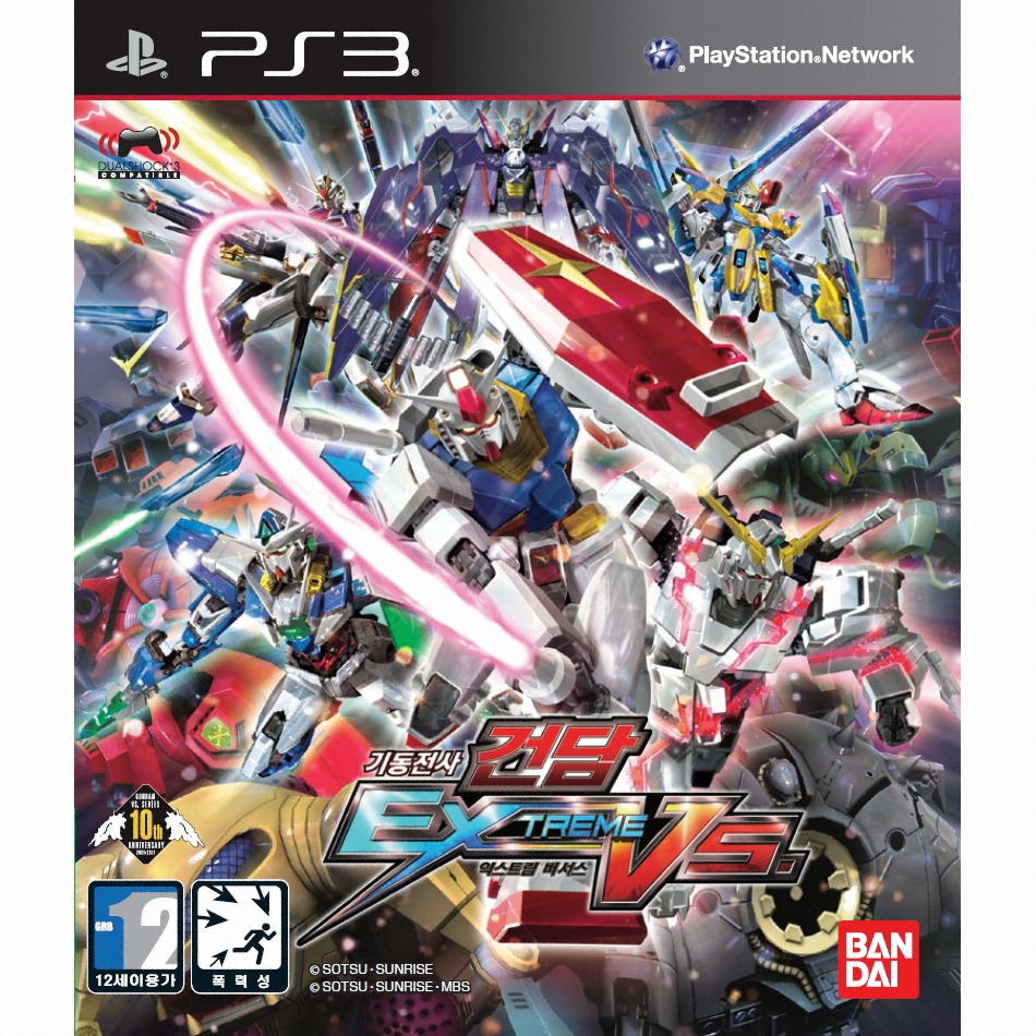 반다이남코 기동전사 건담 익스트림 버서스 PS3 (중고)