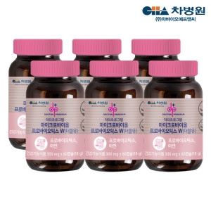 차병원 마이크로바이옴 프로바이오틱스W 여성 질유래 특허 유산균 60캡슐_이미지