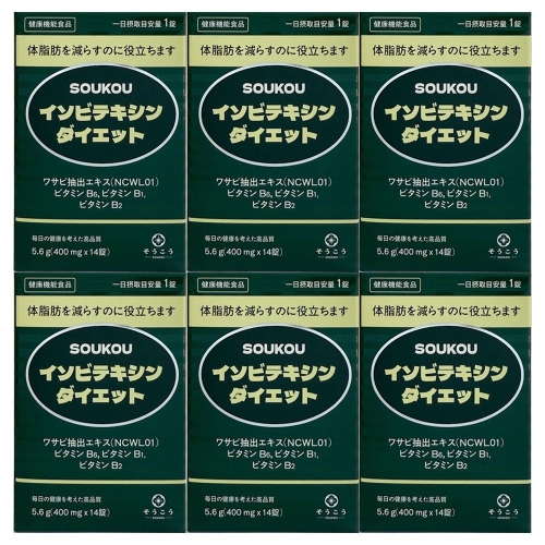 ���� �ҿ��ڿ� �̼Һ��ؽ� ���̾�Ʈ 400mg 14��