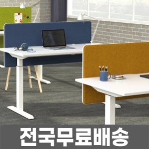 펠트파티션/사무실칸막이/카페 H1170_이미지