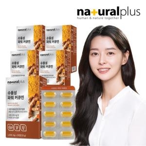 내츄럴플러스 수용성 파워 커큐민 30정 (5개)_이미지