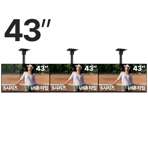 �˿��� RDS5143U õ����