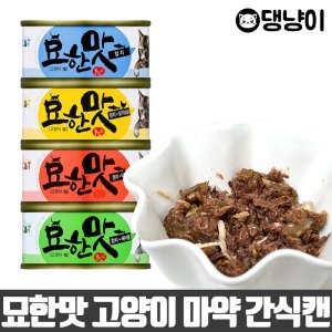 바이캣 묘한맛 참치+닭가슴살 캔 80g (10개)_이미지