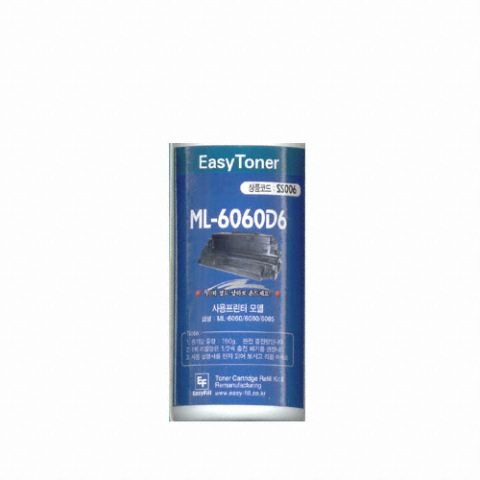 이지토너 리필 ML-6040 6060N S 6070 6080 6085 검정_이미지