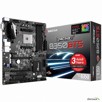 BIOSTAR RACING <b>B</b><b>350</b>GT5 VIVID LED 이엠텍