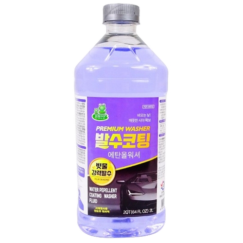 청개구리 발수코팅 워셔액 2L (1개)_이미지