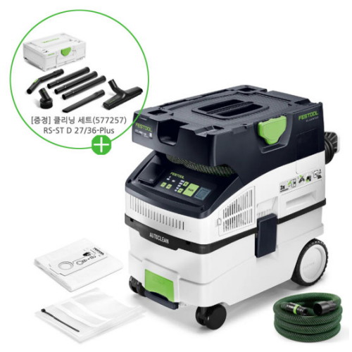 페스툴 CLEANTEC CTL MIDI I AC + 클리닝세트_이미지
