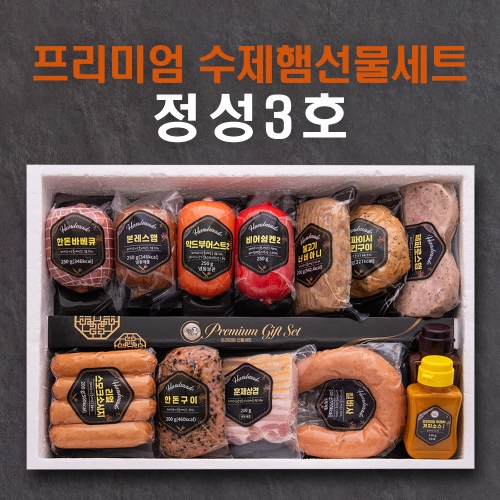 햇살푸드시스템 햇살푸드 정성 가득 수제햄 선물세트 3호 (1개)_이미지