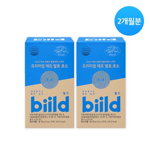 코스맥스엔비티 빌드 biild 프리미엄 테프 발효 효소 3g 30포 (2개)_이미지