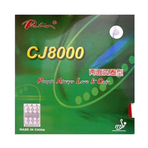팔리오 CJ8000