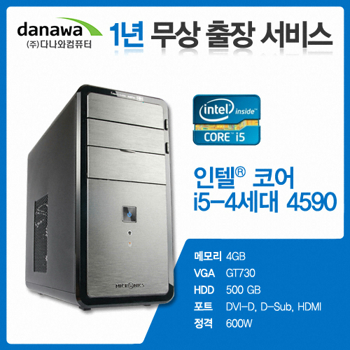 다나와컴퓨터 DOC-LTA587EB (기본)_이미지