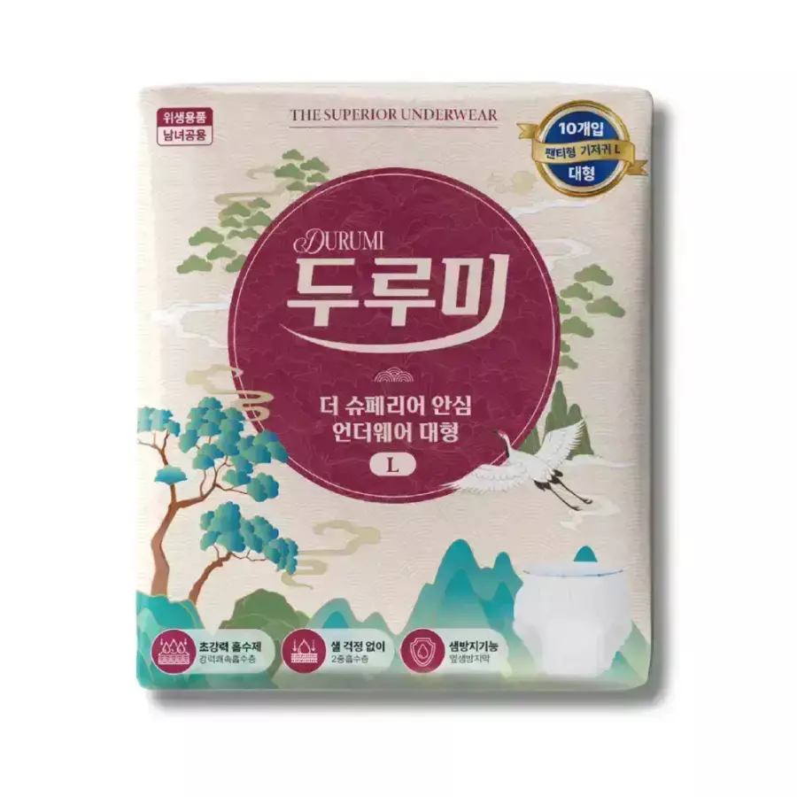 두루미 더 슈페리어 안심 언더웨어 대형 10개 (1팩(10개))_이미지