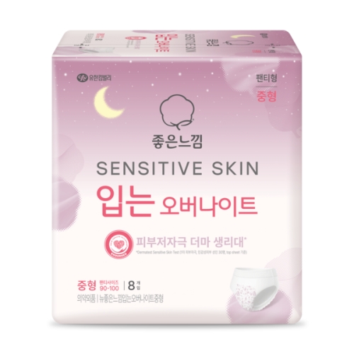 센서티브 스킨 입는 오버나이트 중형 8개