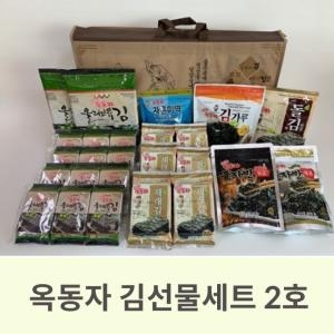 옥동자김 선물세트 2호