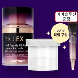 바이오 이엑스 셀 펩타이드 필업 크림 앰플