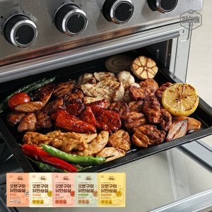 닭신 쫄깃촉촉 오븐구이 닭안심살 5종