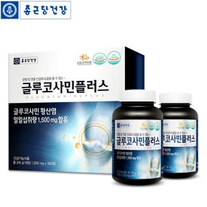 종근당건강 글루코사민 플러스 180정이미지입니다. 누르면 해당 게시물로 새창이동합니다.