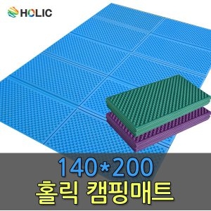 홀릭 고밀도 국내생산 엠보캠핑매트