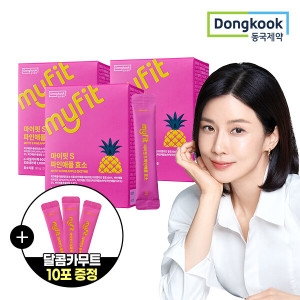 동국제약 마이핏S 파인애플 효소 30포 (3개)_이미지