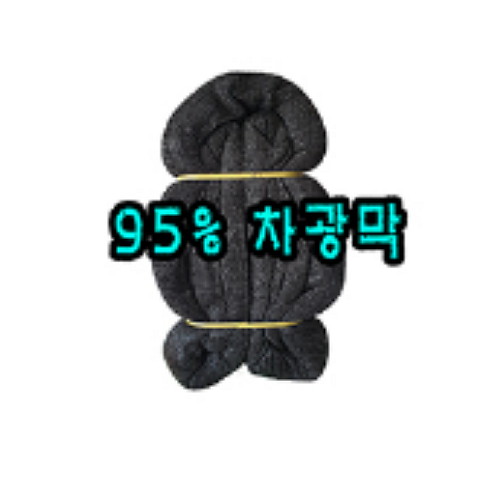 차광막백화점 95% 흑색 차광막 무봉재 (2m x 40m)_이미지