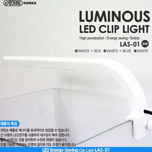 이스타 걸이식 LED 어항 조명 LAS-01_이미지