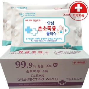  크린원 99.9% 향균 손소독 물티슈 리필형 10매 [250팩] 상품이미지