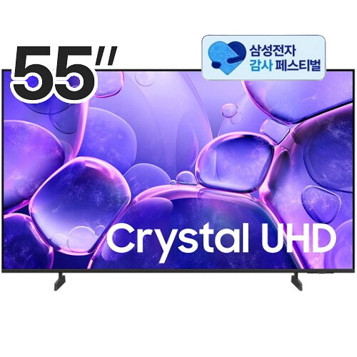 삼성전자 Crystal UHD KU55UF8570FXKR (삼성 20% 환급)_이미지